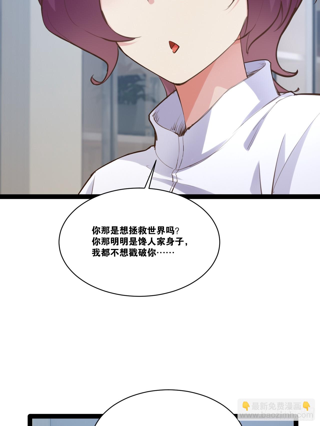 68.文武双全(1/2)-第69话