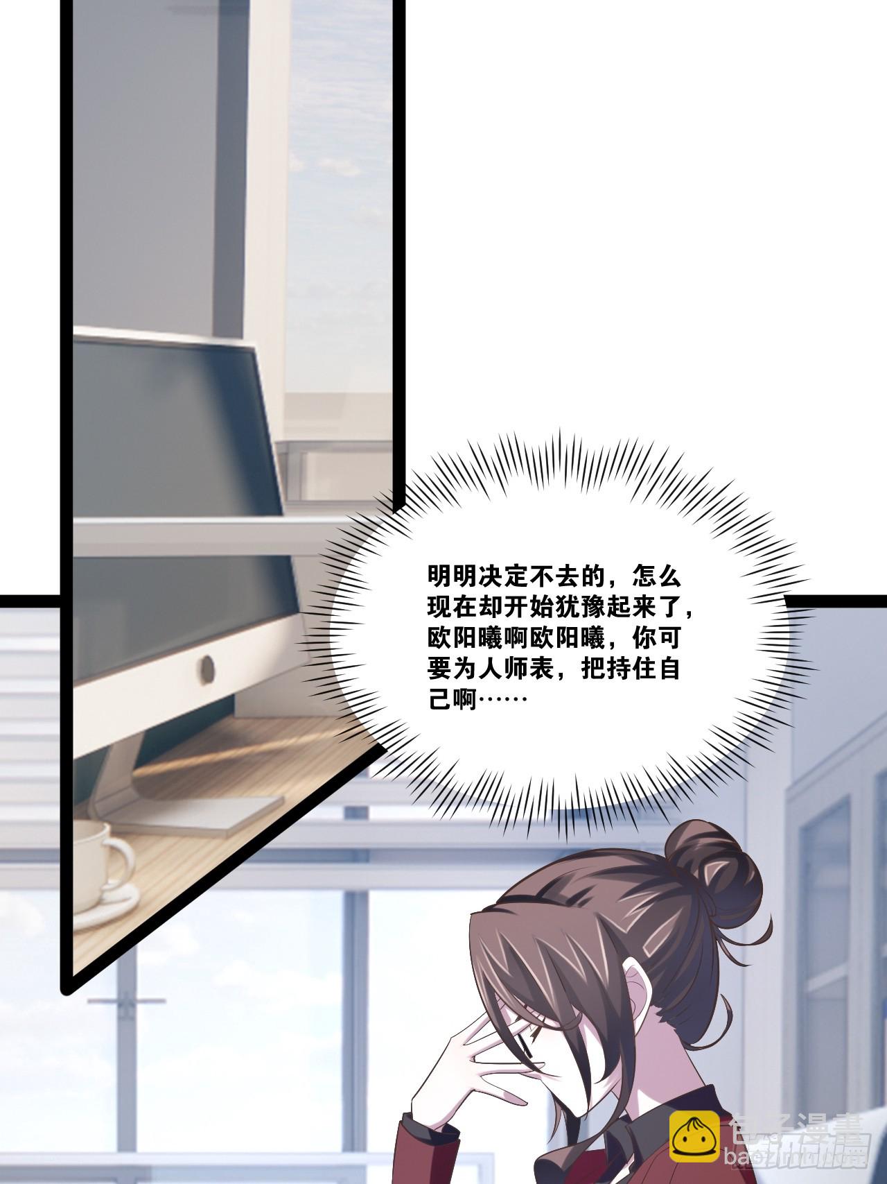 68.文武双全(1/2)-第69话