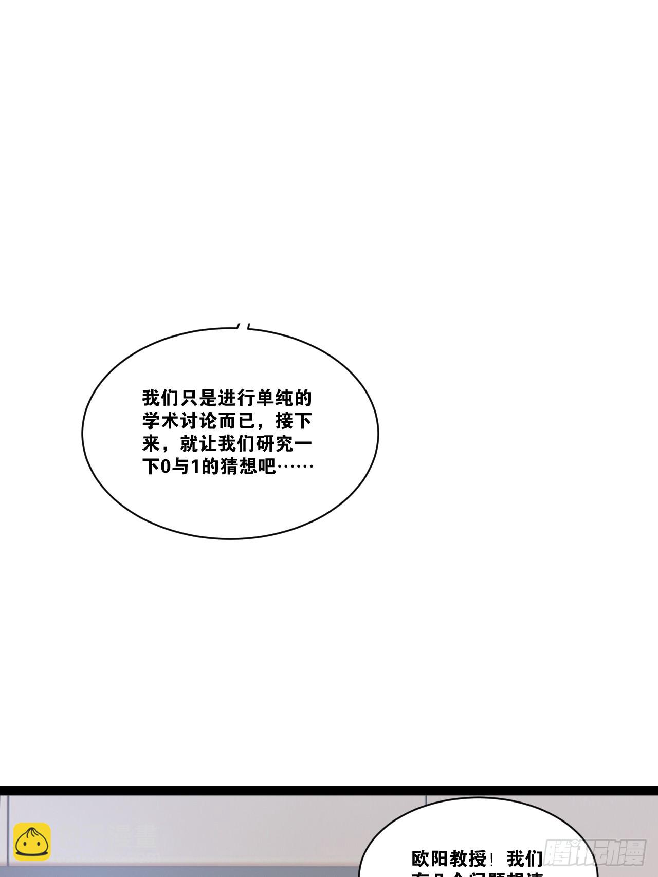 68.文武双全(1/2)-第69话