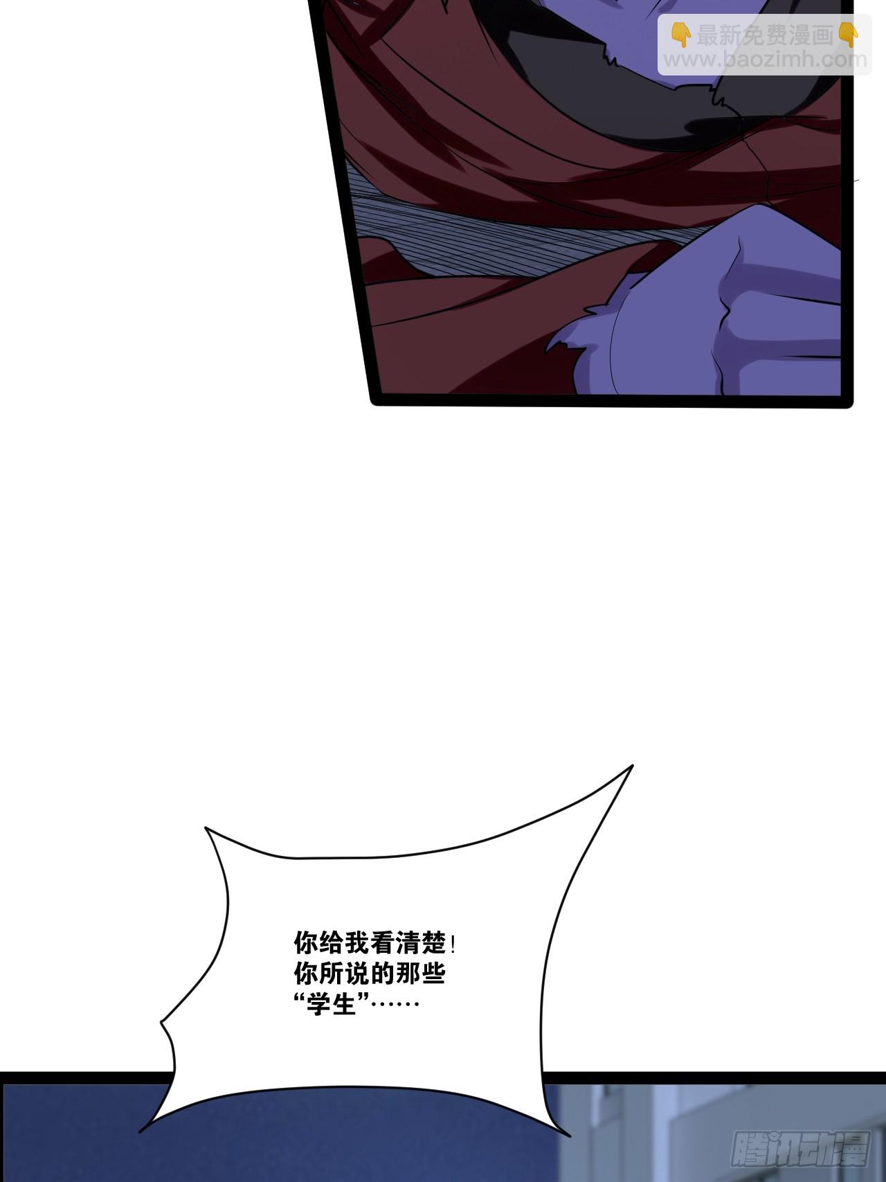 70.母体能量(1/2)-第71话