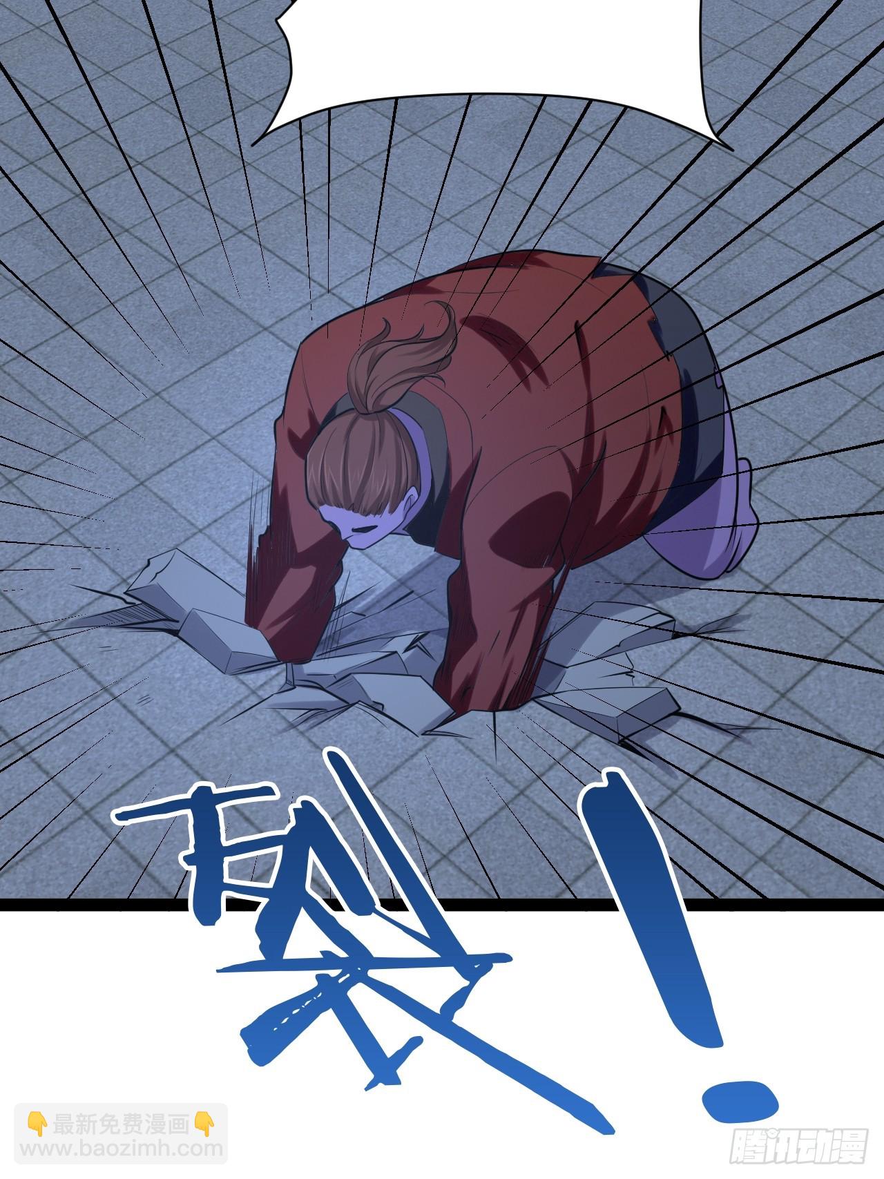 70.母体能量(1/2)-第71话