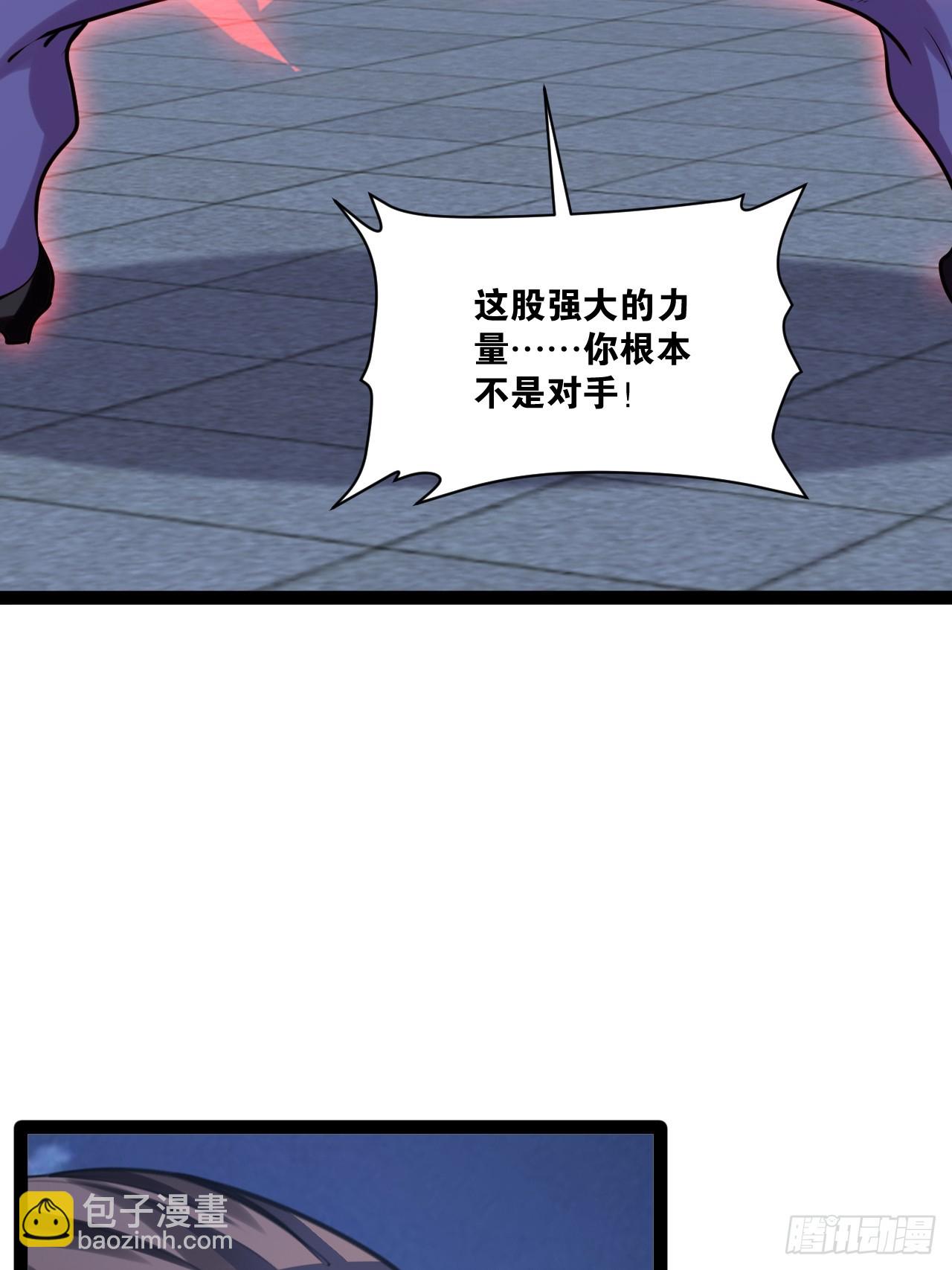 70.母体能量(1/2)-第71话