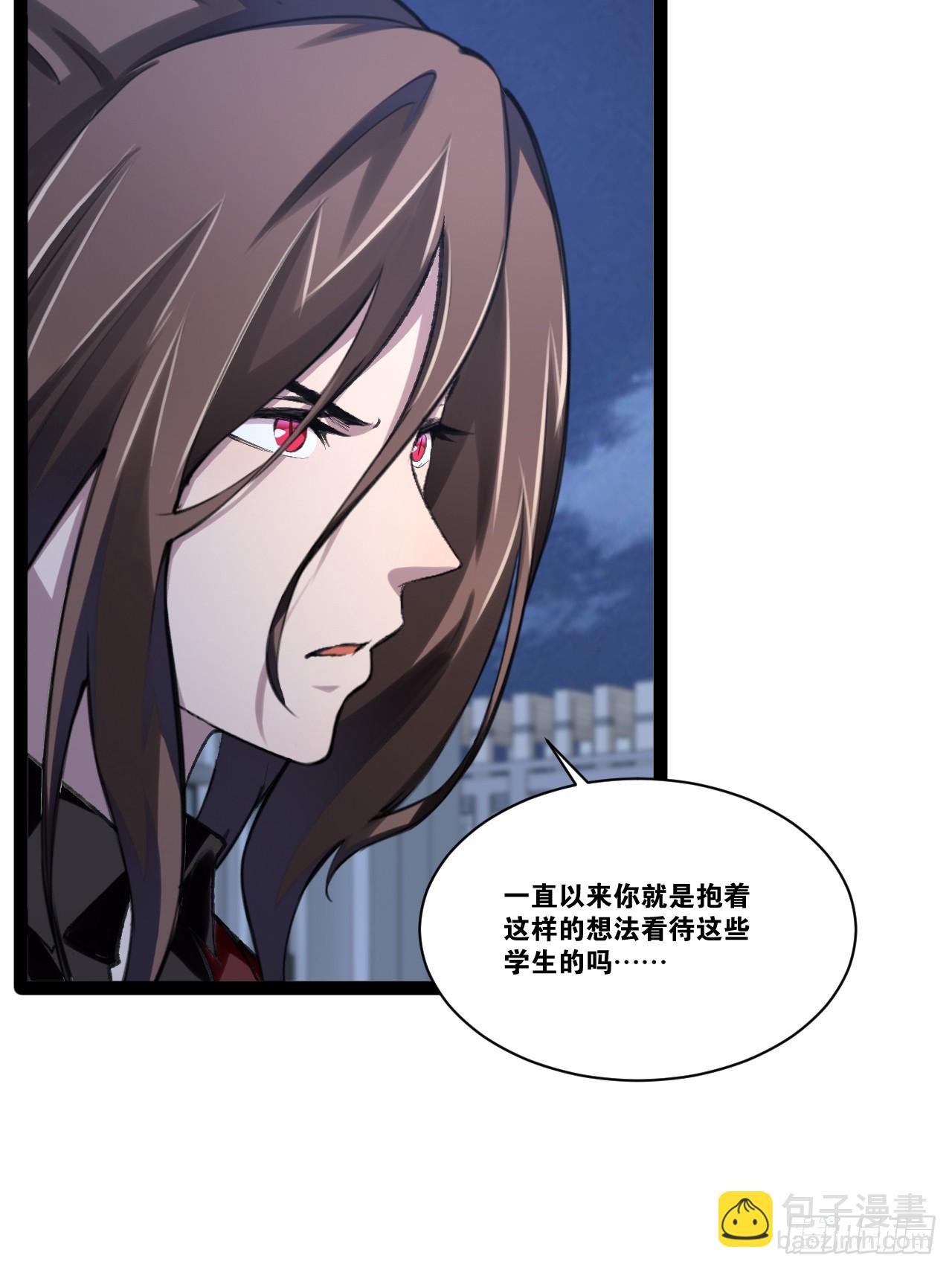 70.母体能量(1/2)-第71话