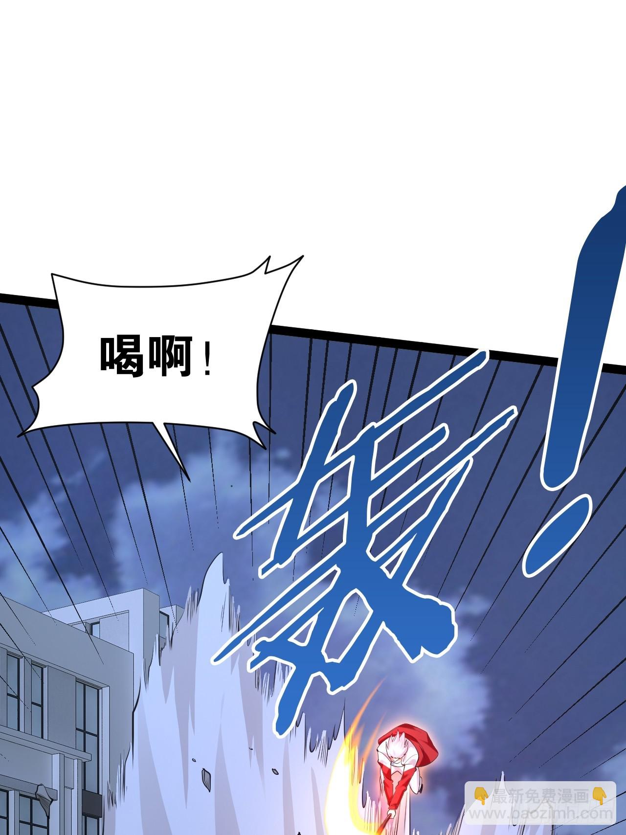 70.母体能量(1/2)-第71话