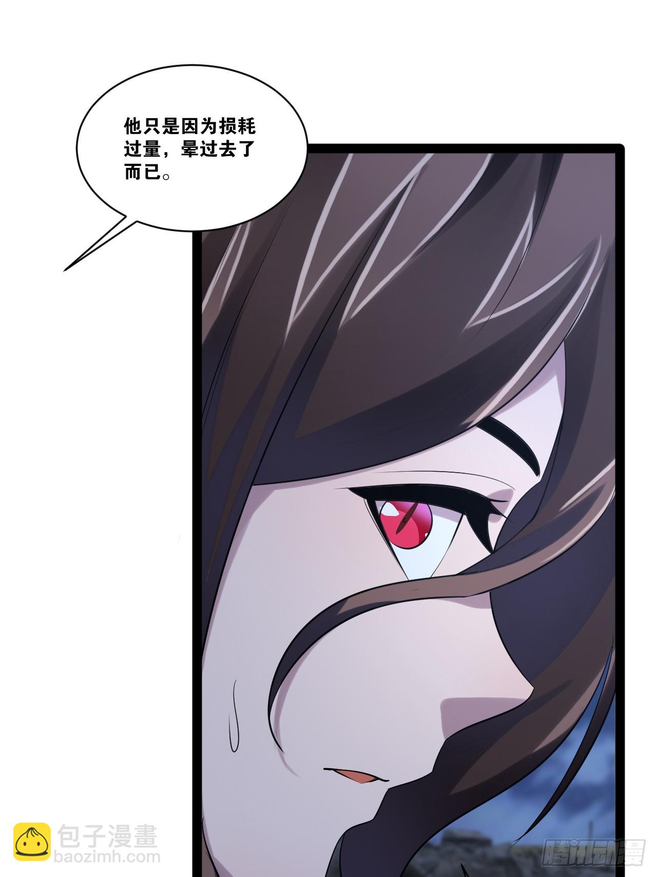 70.母体能量(1/2)-第71话