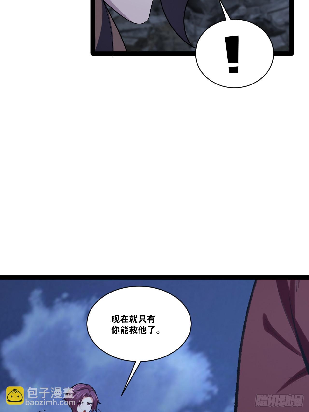 70.母体能量(1/2)-第71话