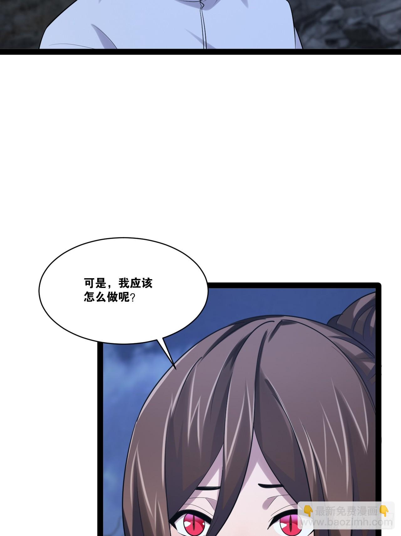 70.母体能量(1/2)-第71话