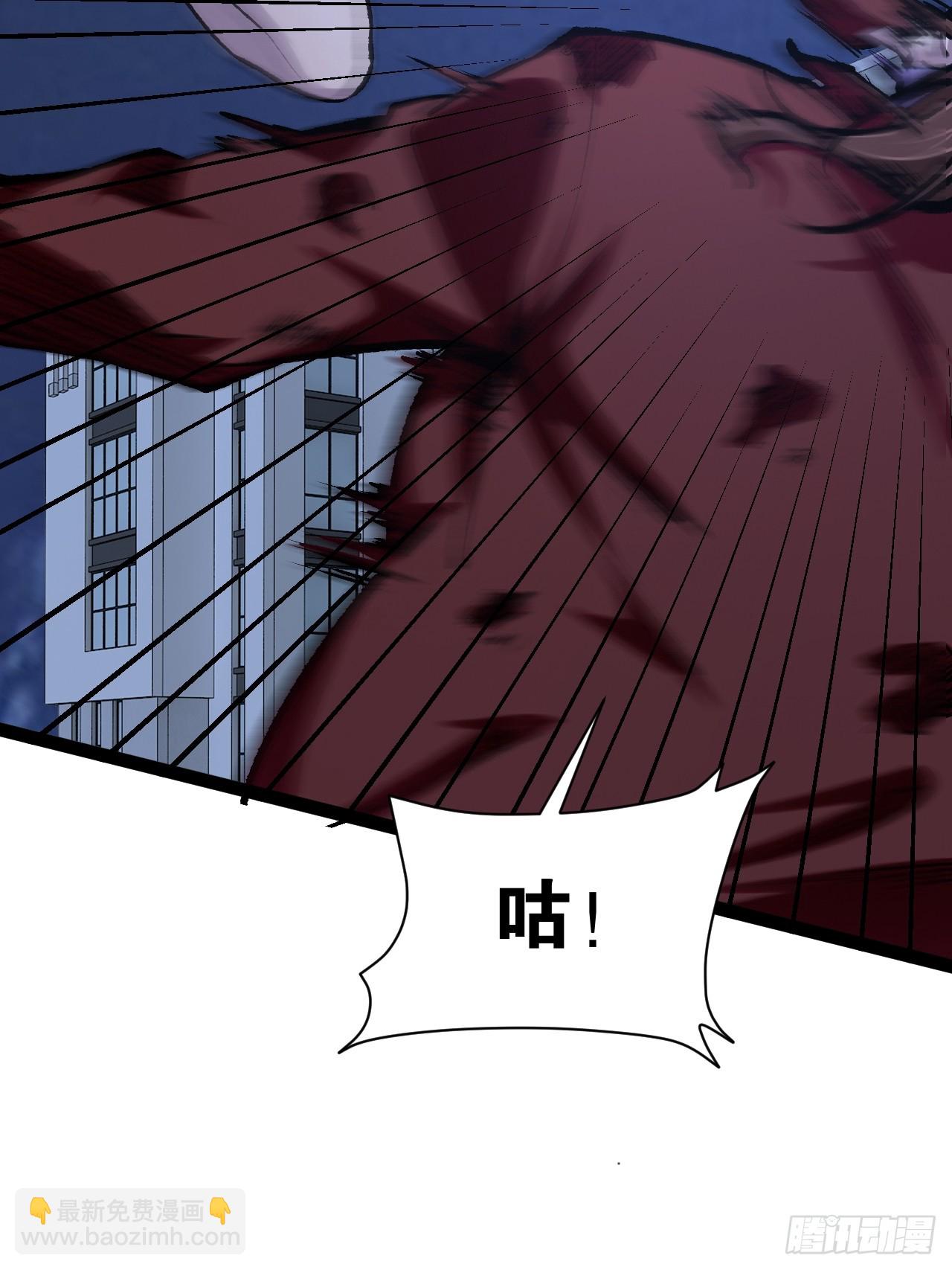 70.母体能量(1/2)-第71话