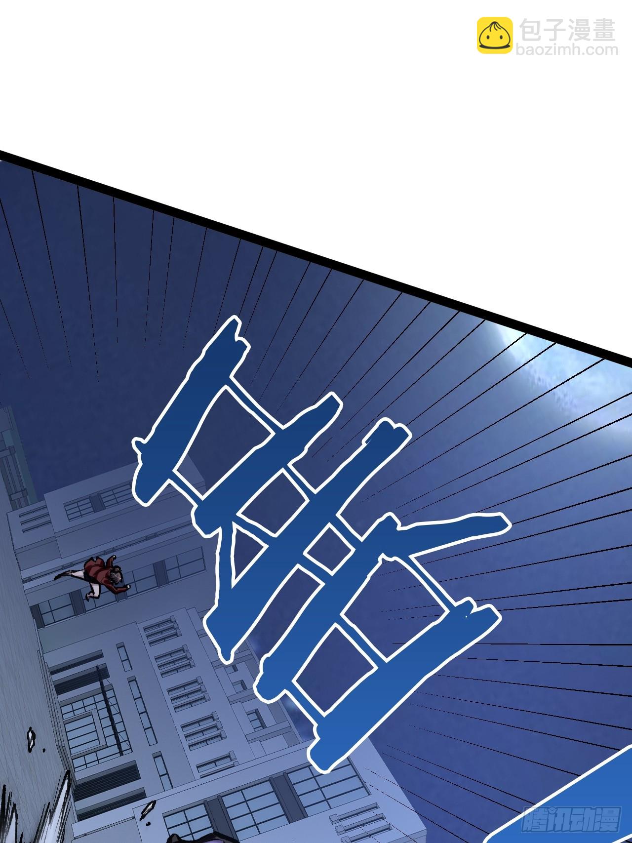 70.母体能量(1/2)-第71话