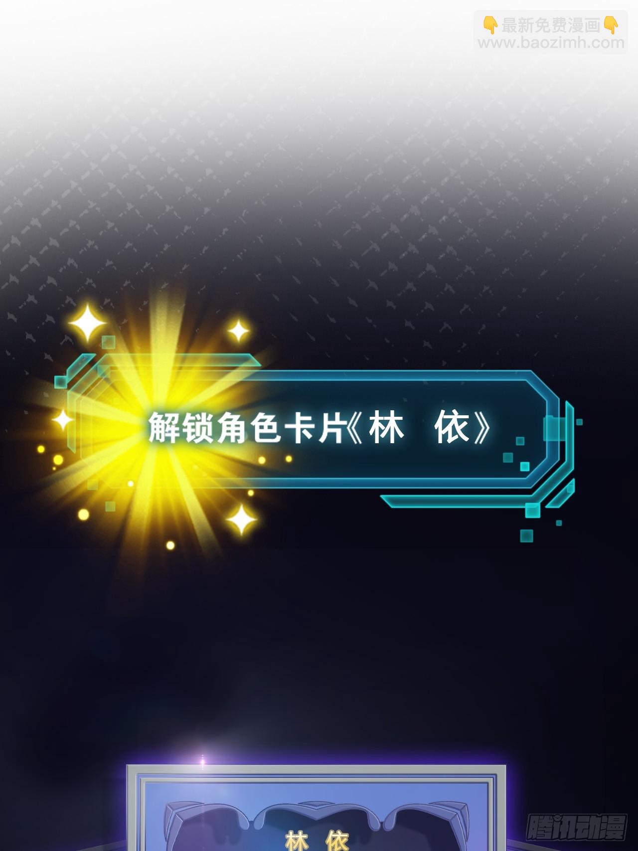 72.女团偶像(1/2)-第73话