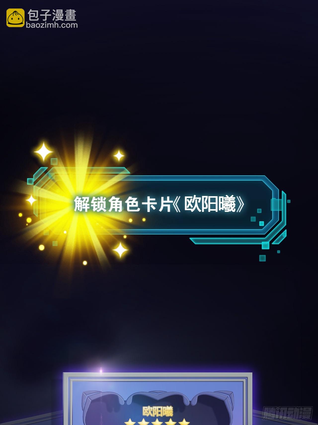 72.女团偶像(1/2)-第73话