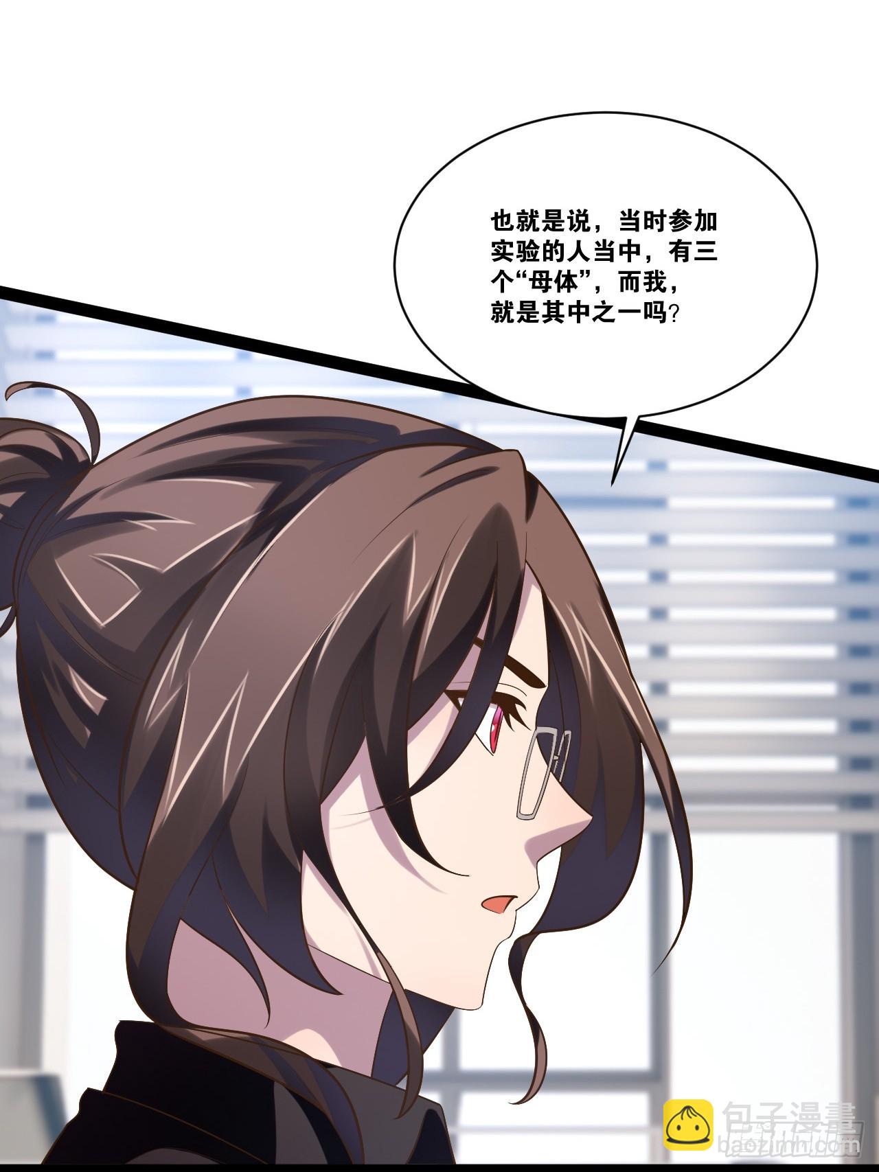 72.女团偶像(1/2)-第73话