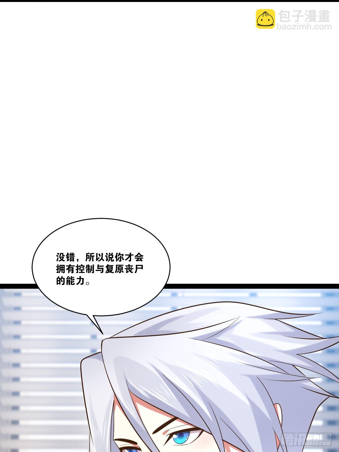 72.女团偶像(1/2)-第73话