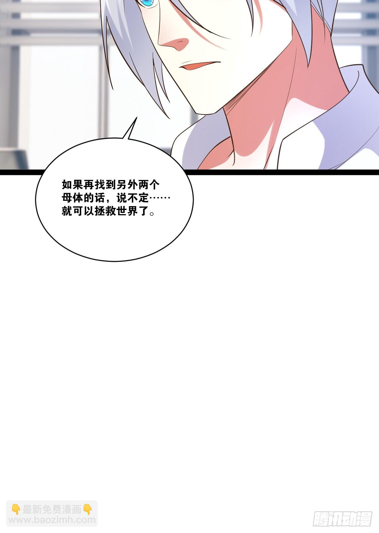 72.女团偶像(1/2)-第73话
