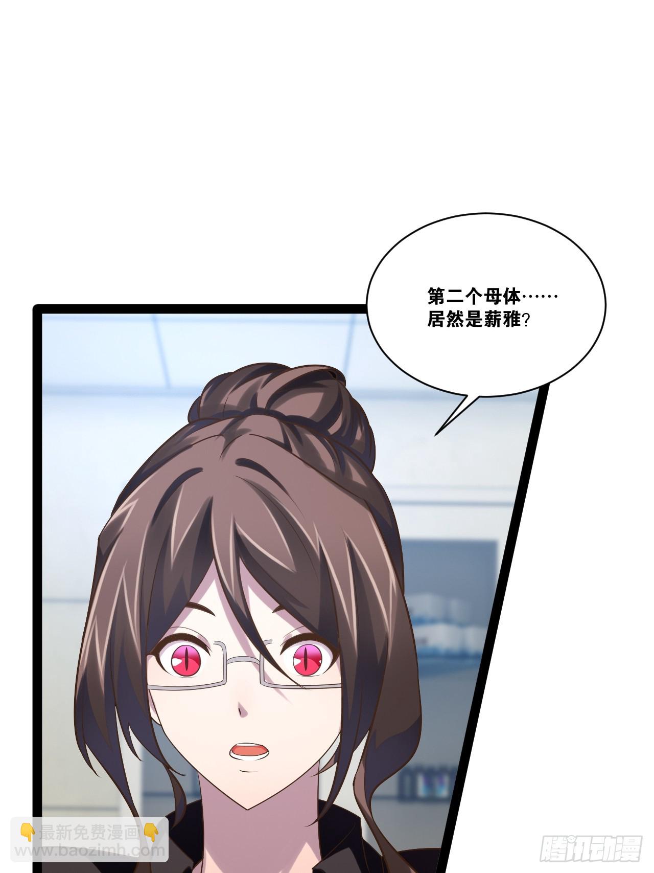 72.女团偶像(1/2)-第73话