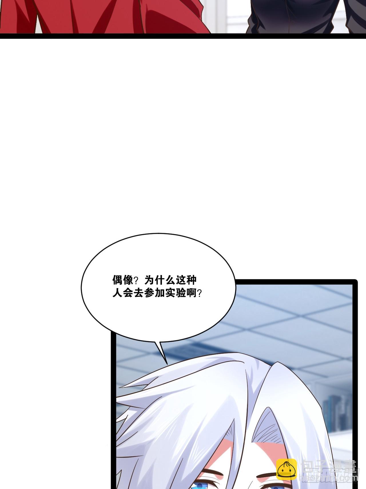 72.女团偶像(1/2)-第73话