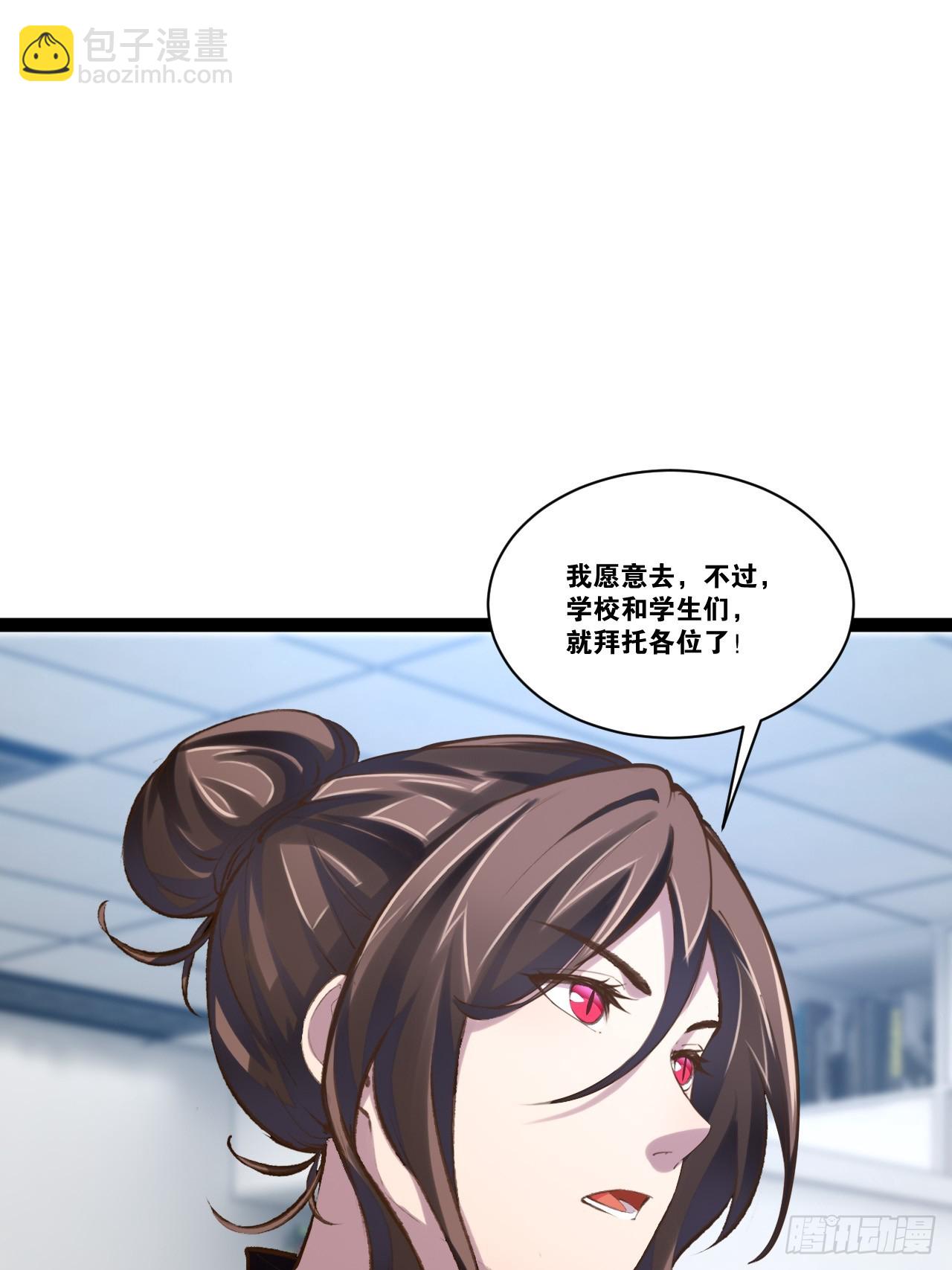 72.女团偶像(1/2)-第73话