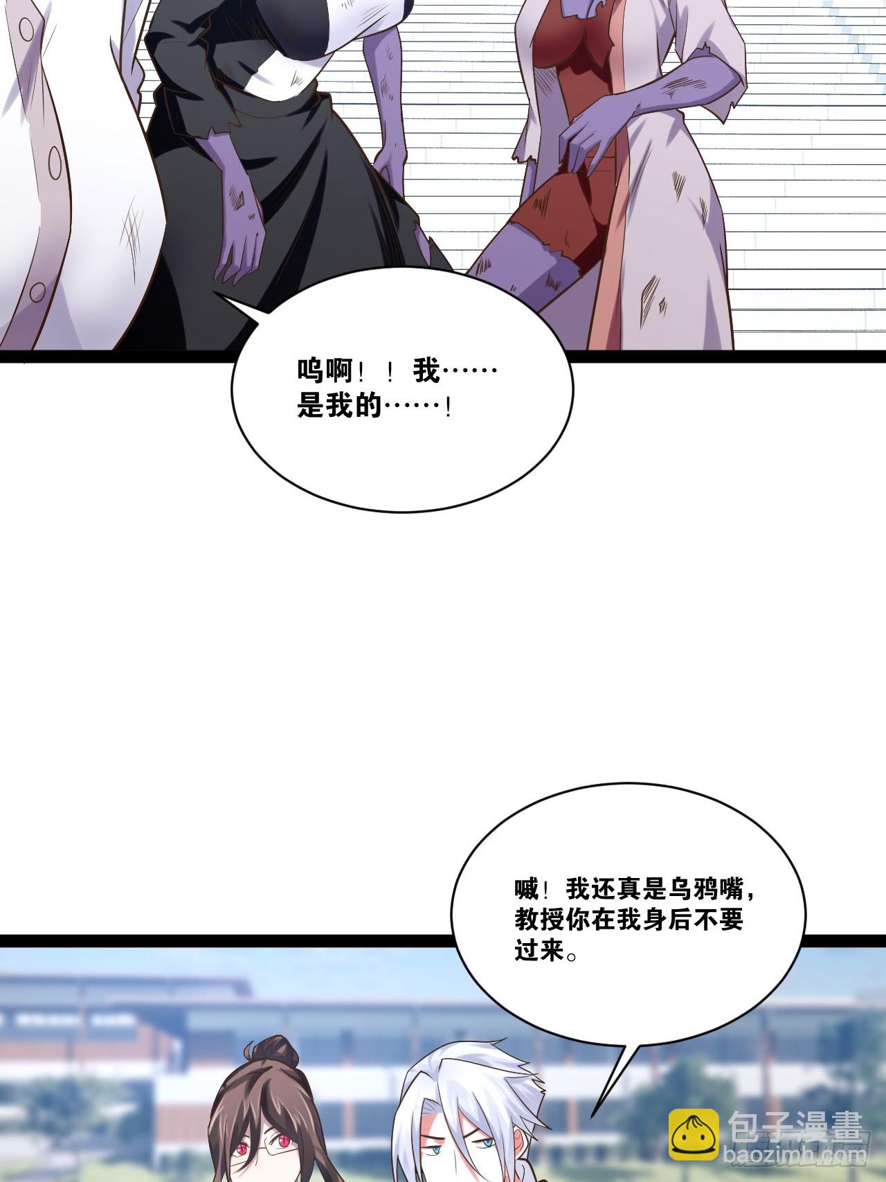 72.女团偶像(1/2)-第73话