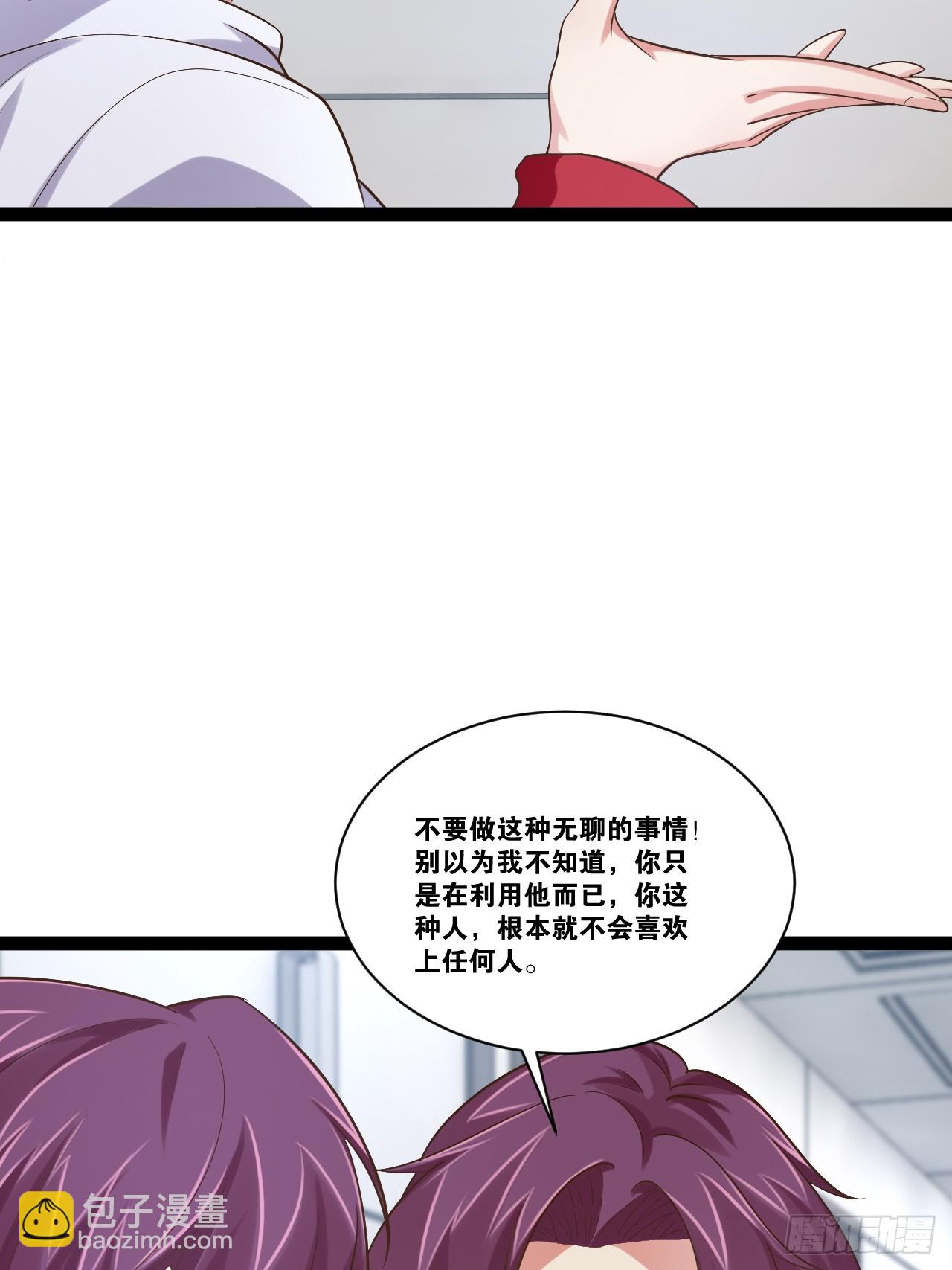 72.女团偶像(1/2)-第73话