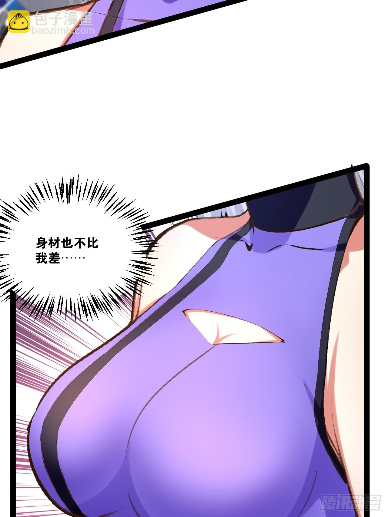 74.喧宾夺主(1/2)-第75话