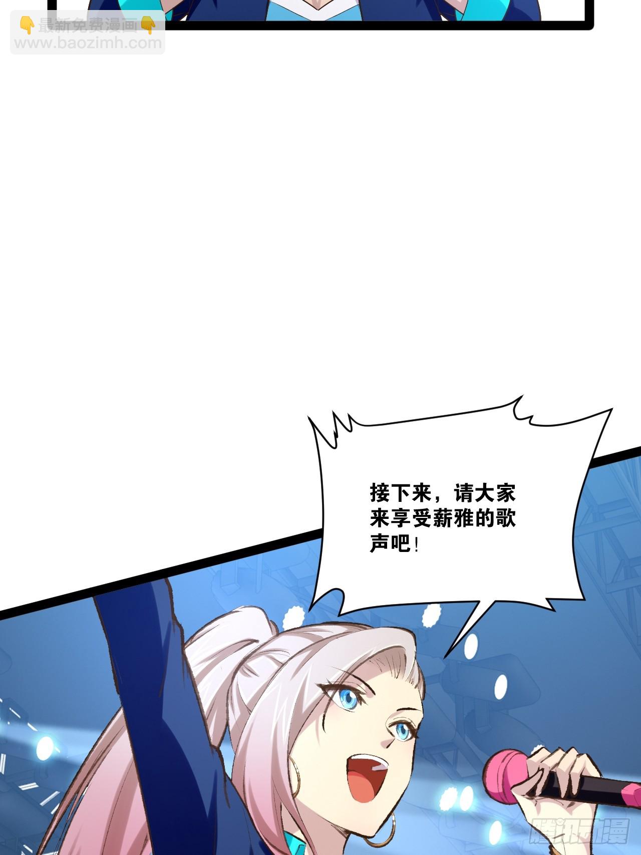 74.喧宾夺主(1/2)-第75话