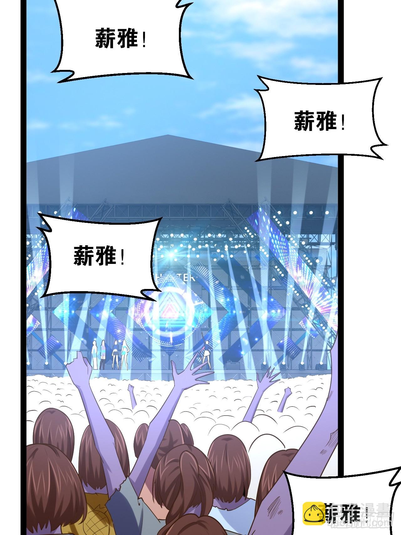 74.喧宾夺主(1/2)-第75话