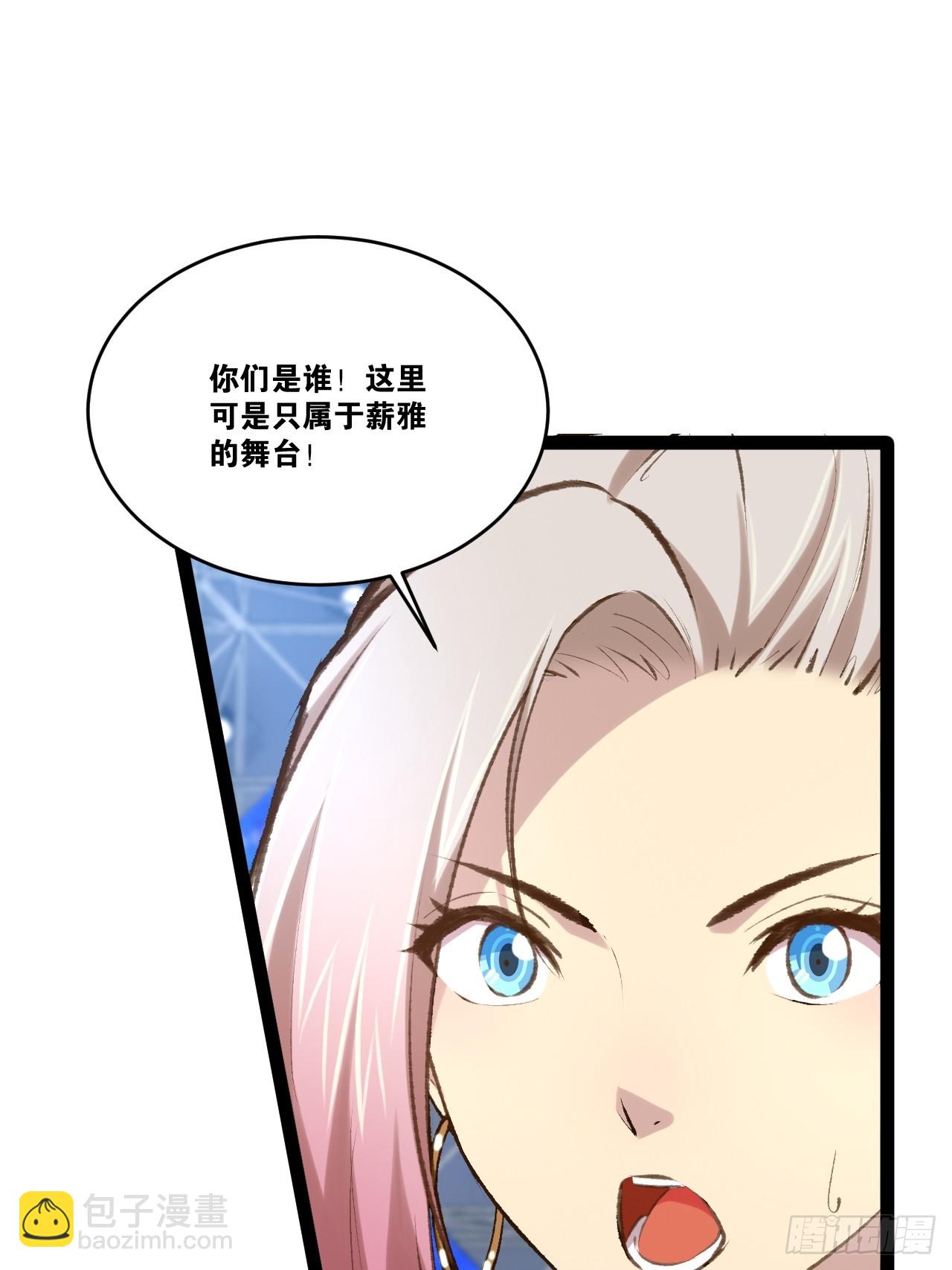 74.喧宾夺主(1/2)-第75话