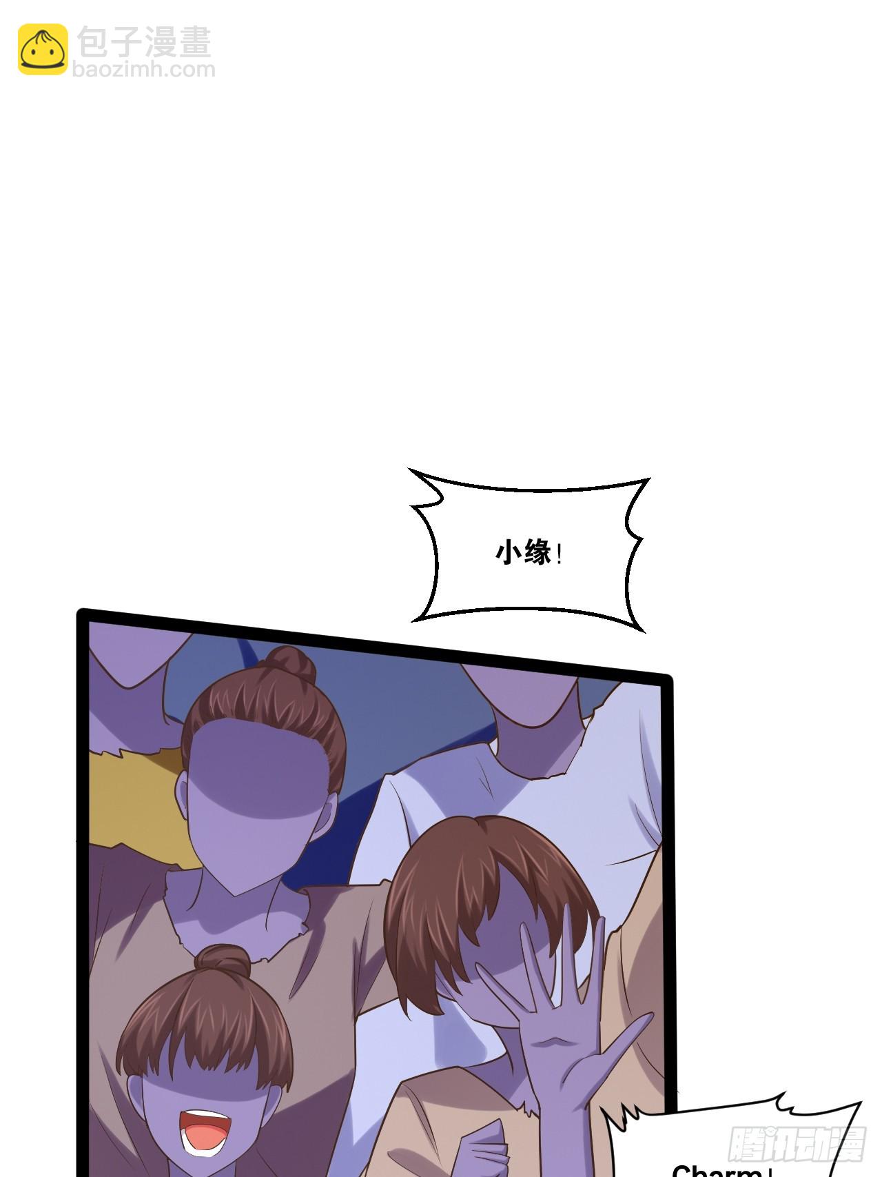 74.喧宾夺主(1/2)-第75话