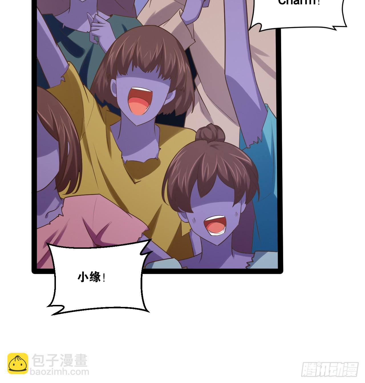 74.喧宾夺主(1/2)-第75话