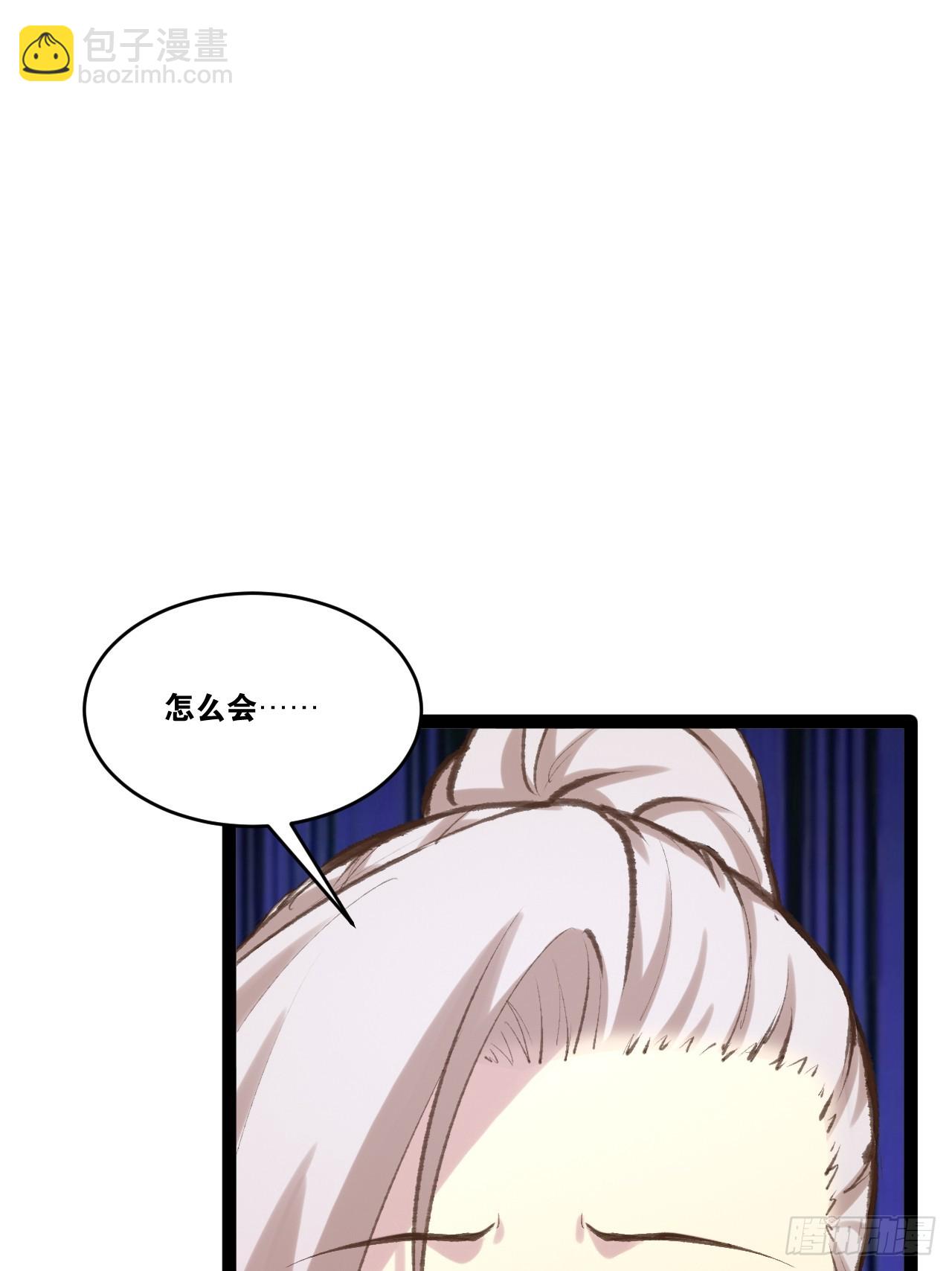 74.喧宾夺主(1/2)-第75话