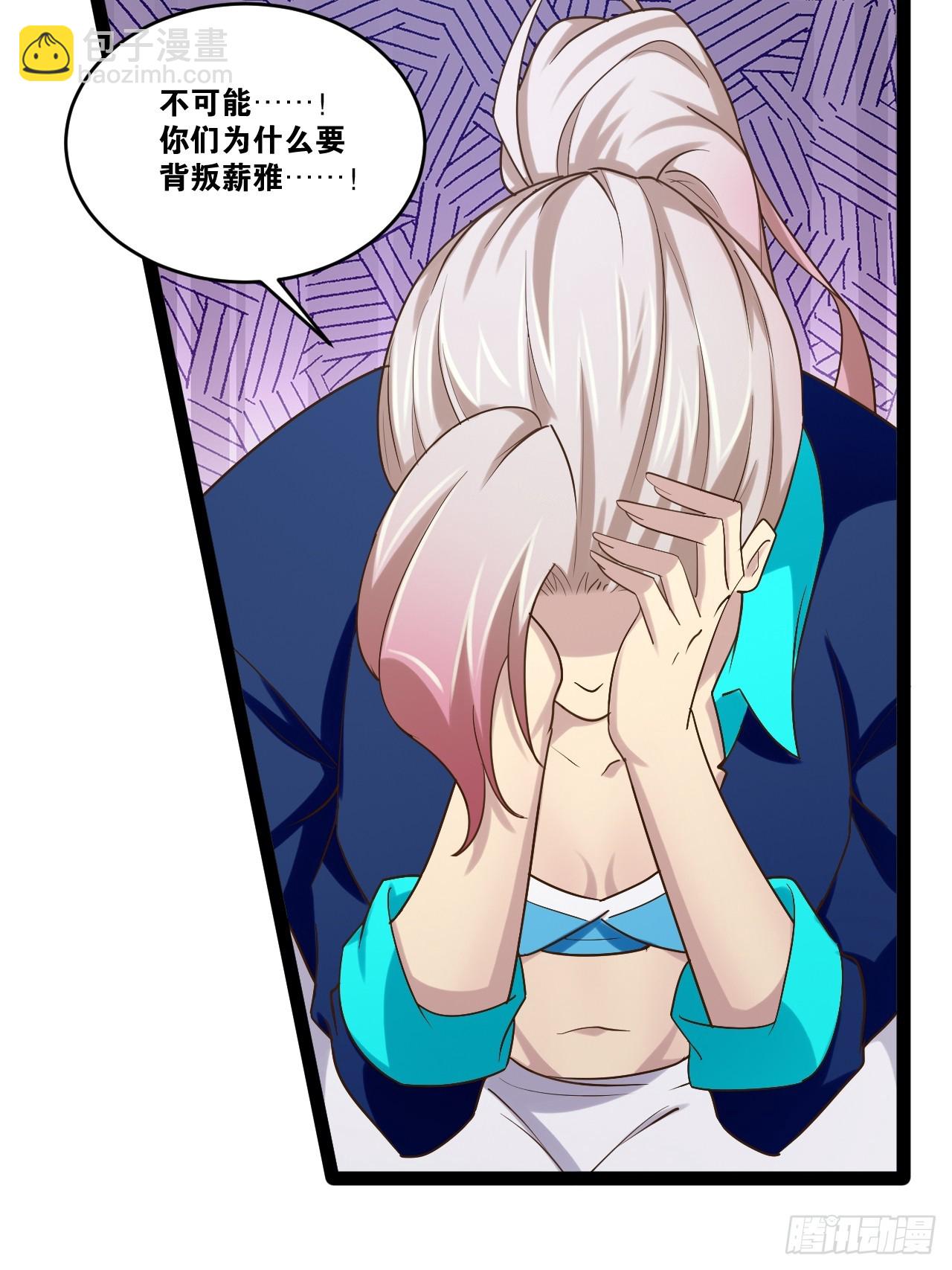 74.喧宾夺主(1/2)-第75话