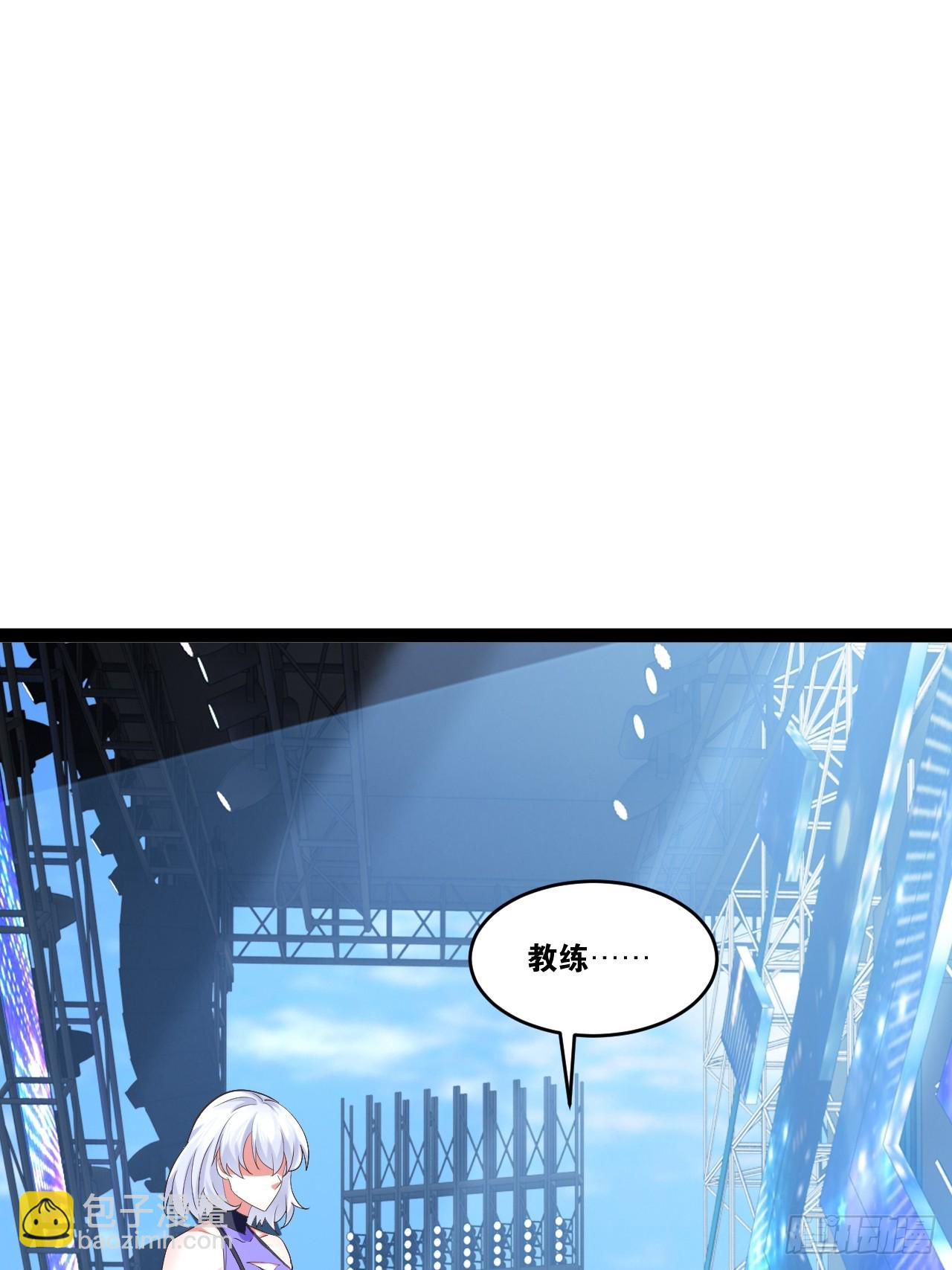 74.喧宾夺主(1/2)-第75话