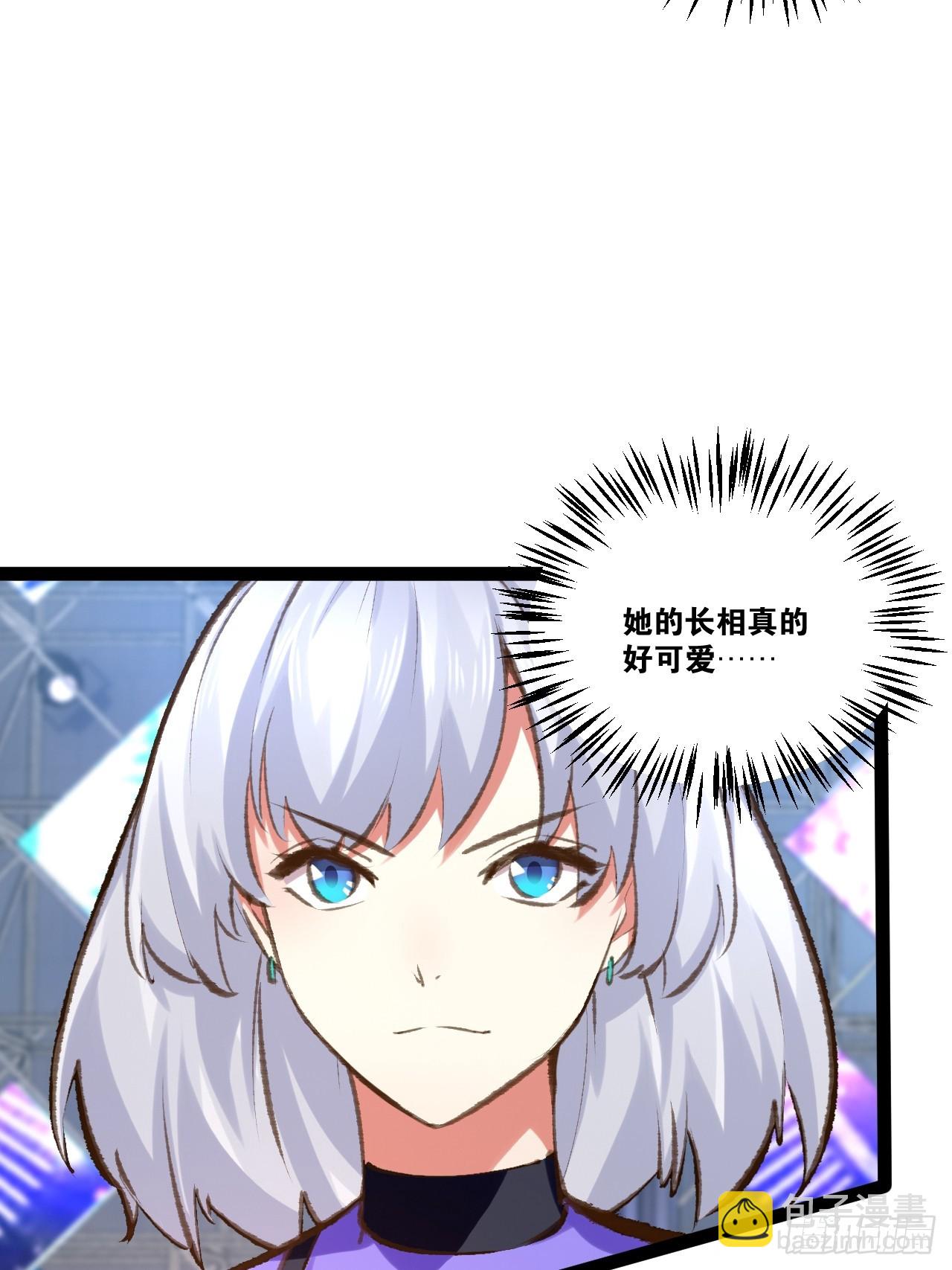 74.喧宾夺主(1/2)-第75话