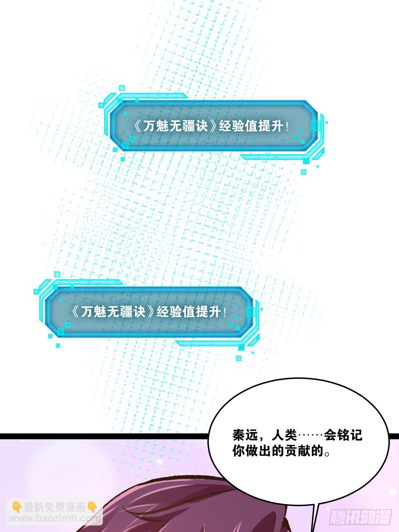 76.良药苦口(1/2)-第77话