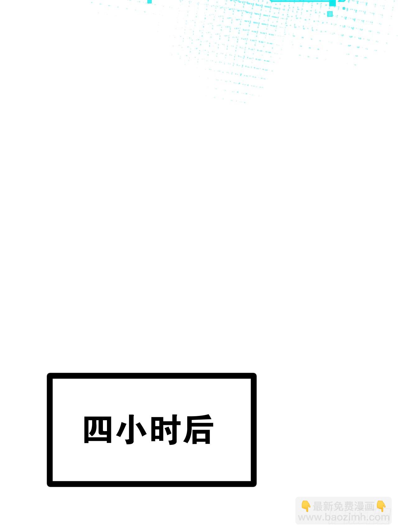 76.良药苦口(1/2)-第77话