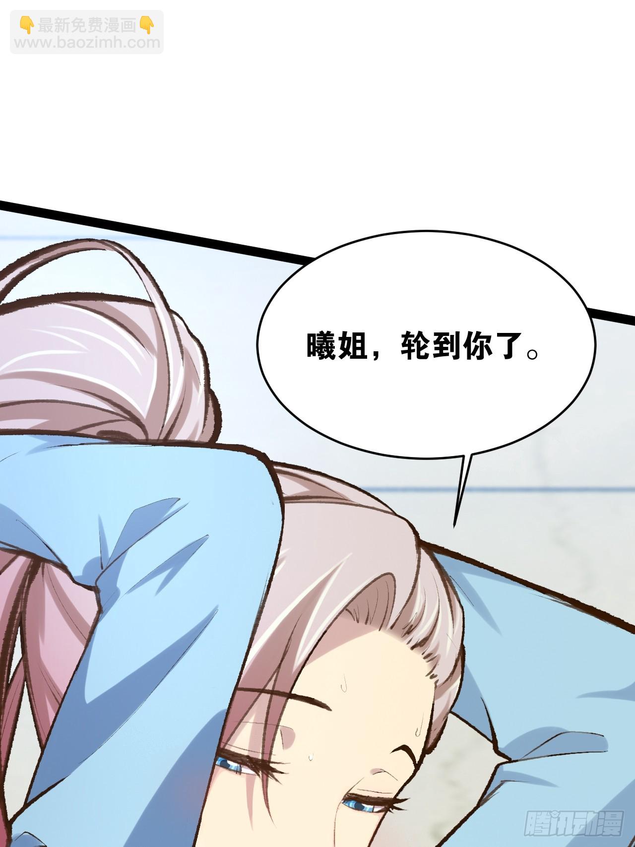 76.良药苦口(1/2)-第77话