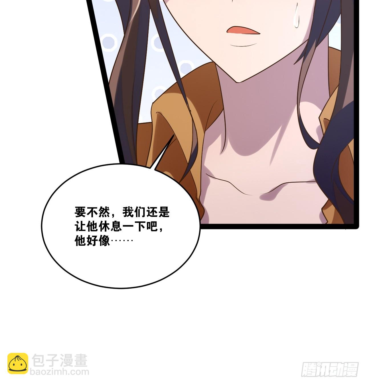 76.良药苦口(1/2)-第77话