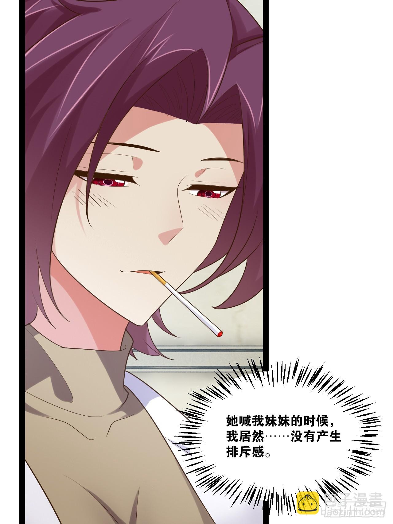 76.良药苦口(1/2)-第77话