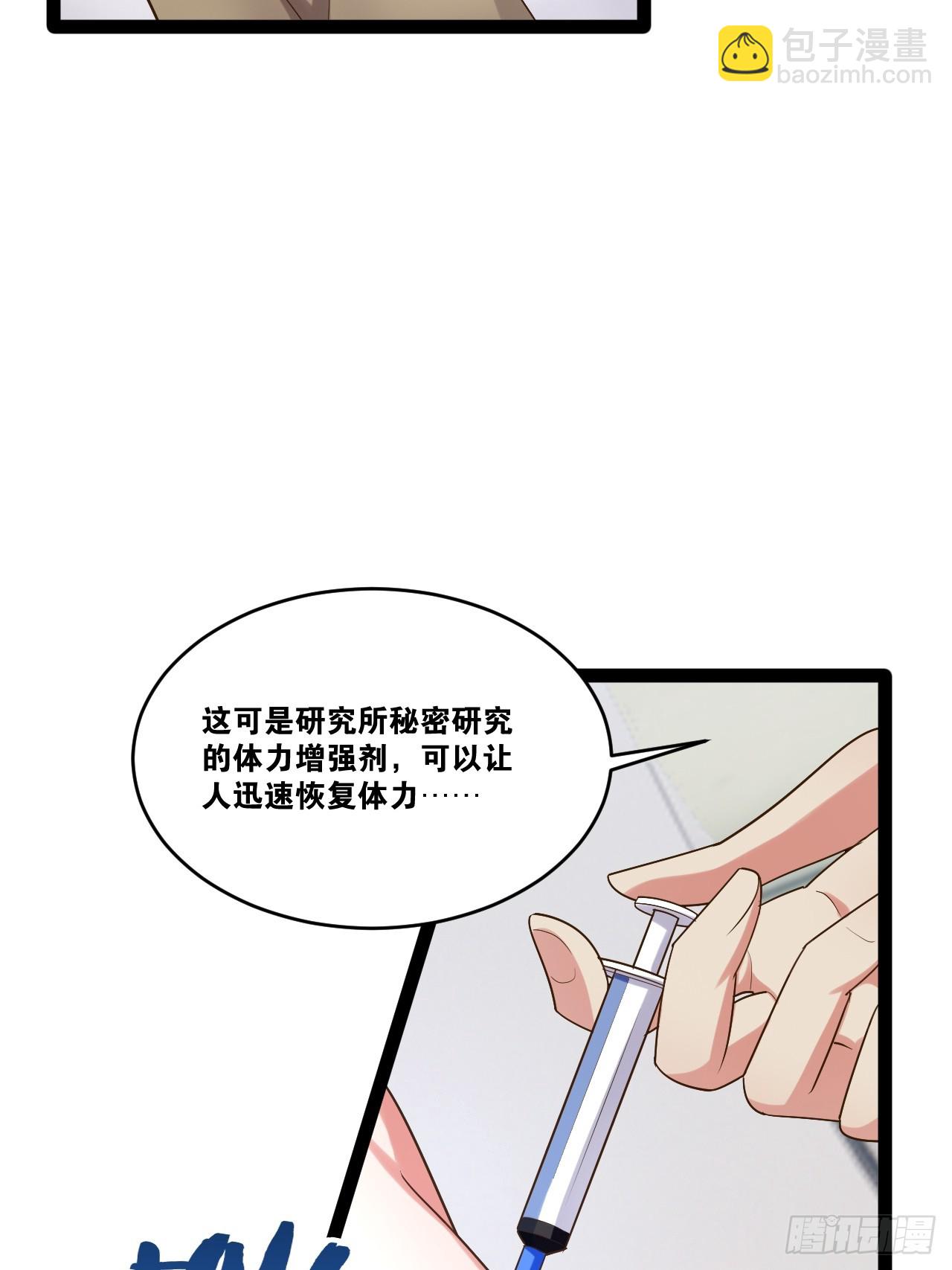 76.良药苦口(1/2)-第77话