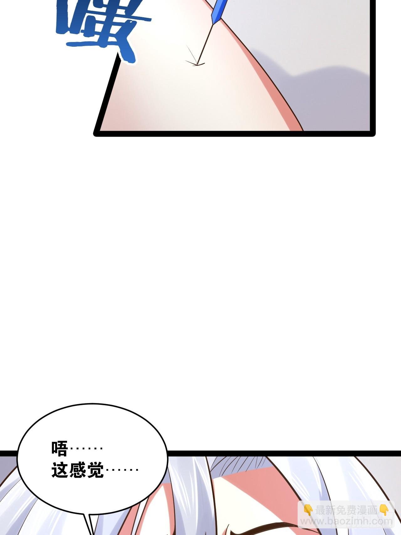 76.良药苦口(1/2)-第77话