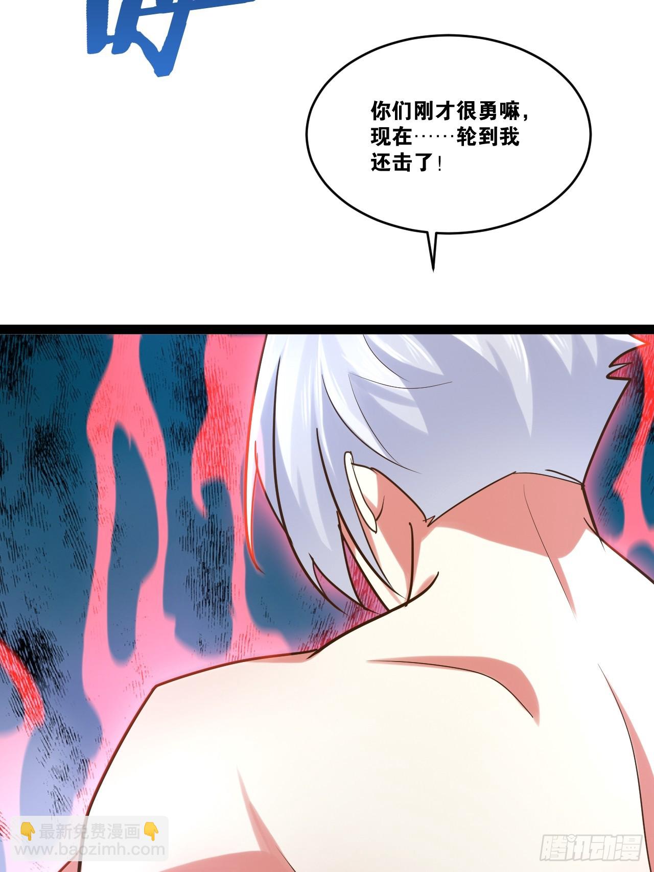 76.良药苦口(1/2)-第77话