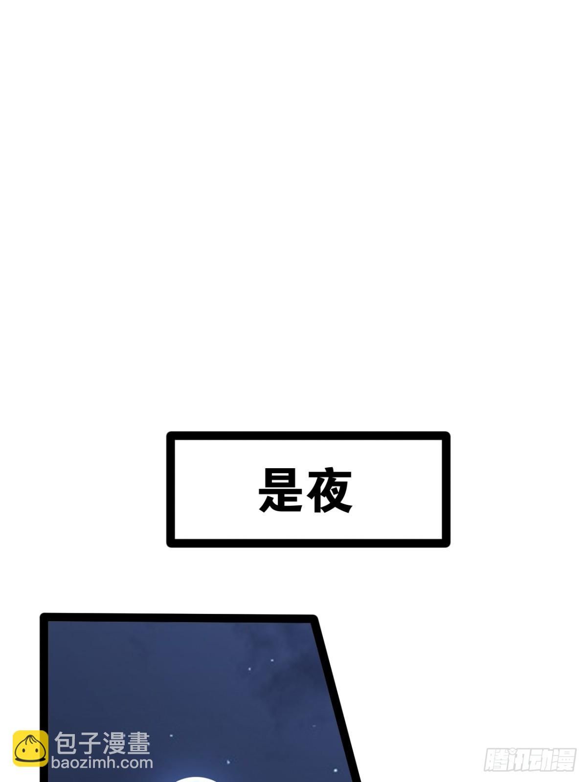 76.良药苦口(1/2)-第77话