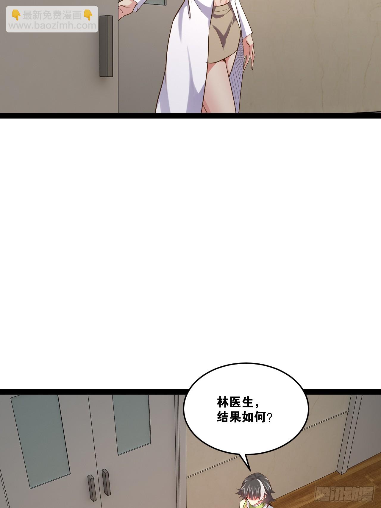 76.良药苦口(1/2)-第77话