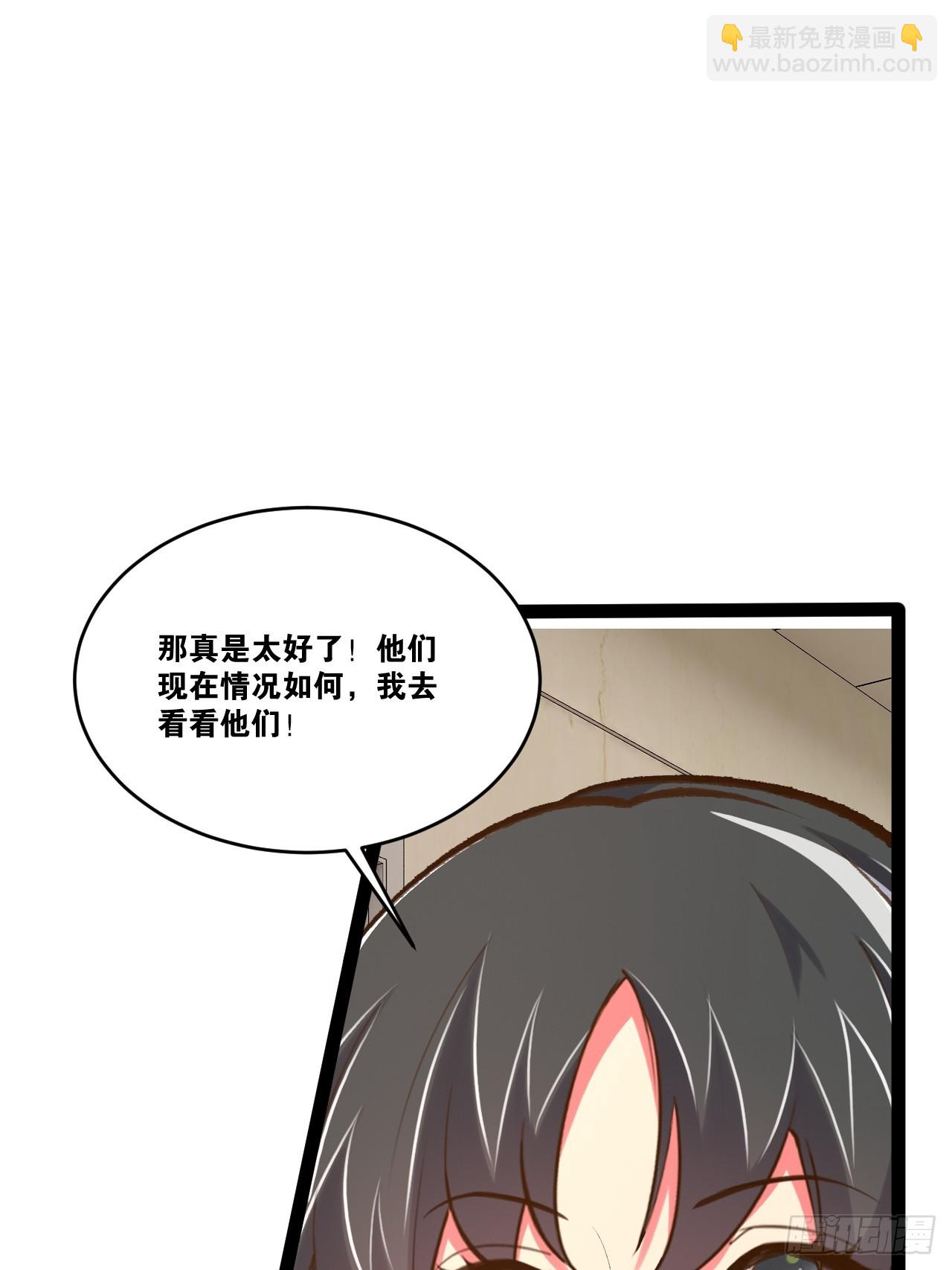 76.良药苦口(1/2)-第77话