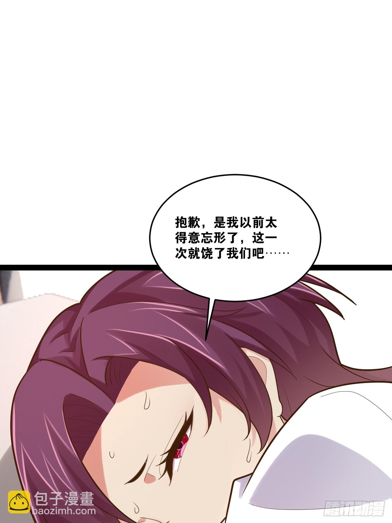 76.良药苦口(1/2)-第77话