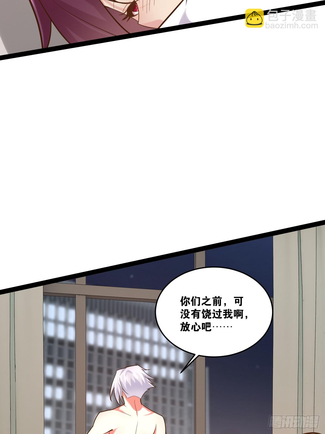 76.良药苦口(1/2)-第77话