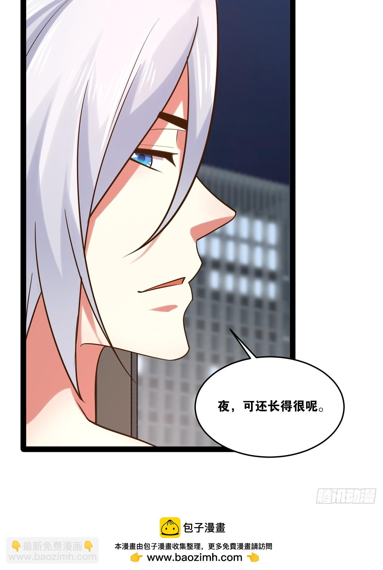 76.良药苦口(1/2)-第77话