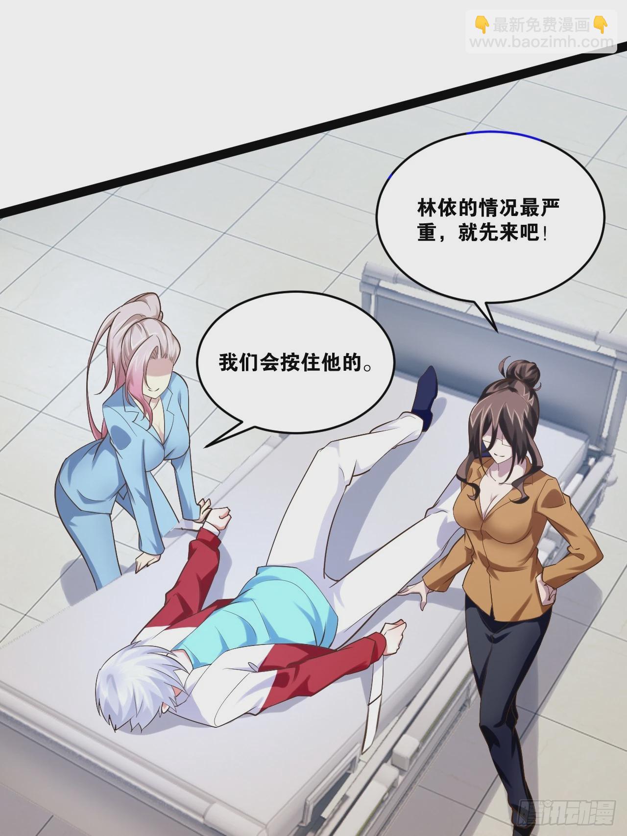 76.良药苦口(1/2)-第77话