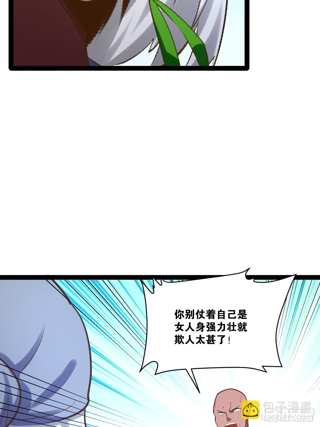 78.天降猛男(1/2)-第79话