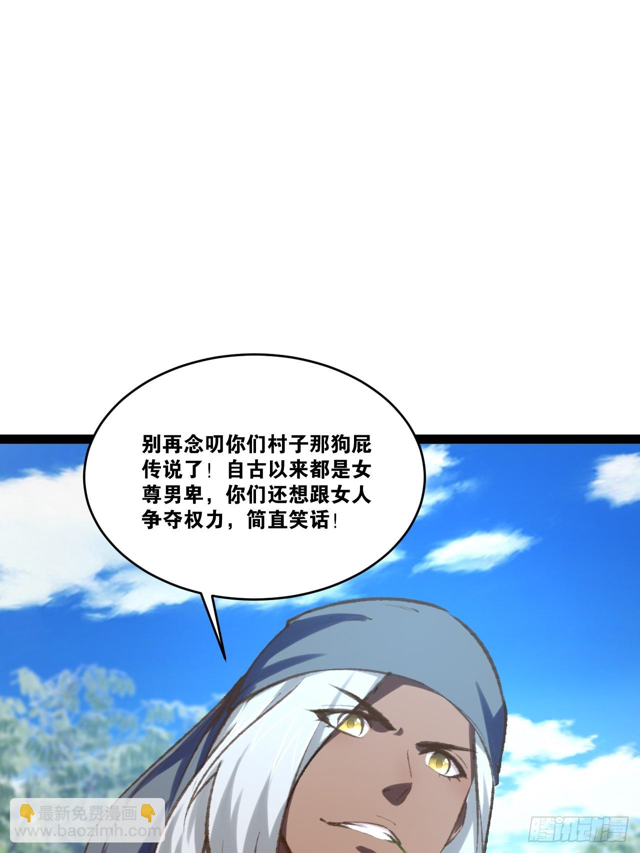 78.天降猛男(1/2)-第79话